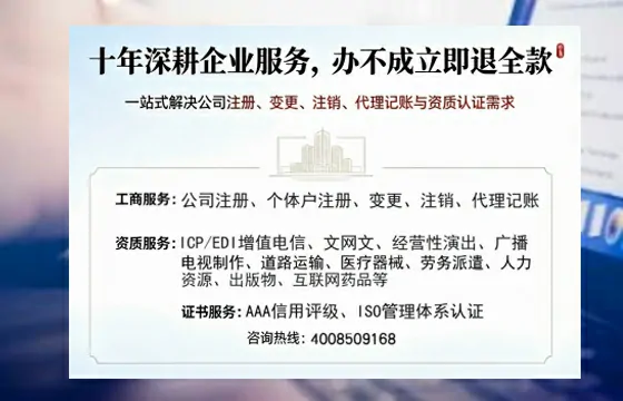 锦州办理<a href='https://www.tazcjz.cn/'>人力资源许可证</a>的用处、流程与避坑指南