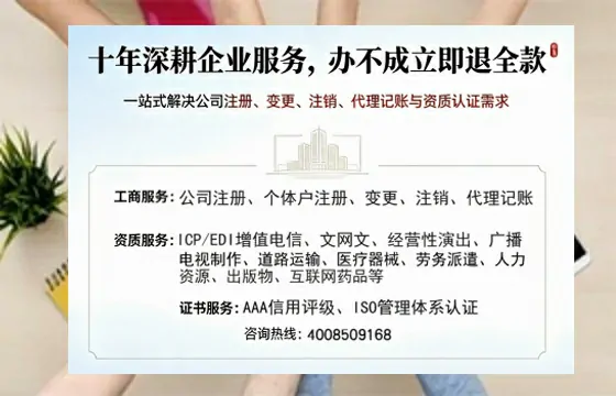锦州办理<a href='https://www.tazcjz.cn/'>公司注册</a>的用处、流程与费用详解