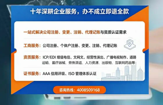 锦州<a href='https://www.tazcjz.cn/'>食品生产许可证</a>办理全攻略：用途、流程、费用及高效办理指南