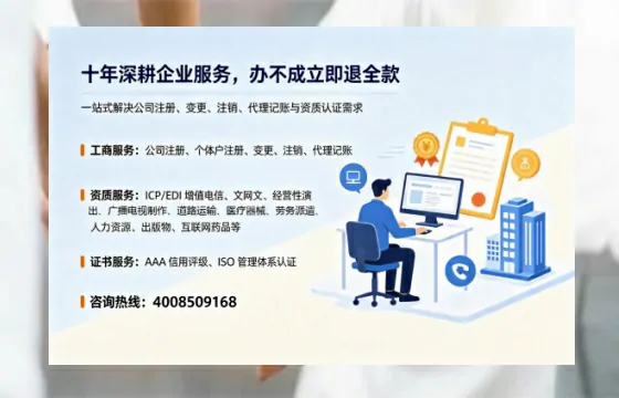 锦州办理<a href='https://www.tazcjz.cn/'>医疗机构执业许可证</a>的实用价值、全流程解析与避坑指南