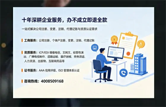 锦州办理广播电视节目制作许可证的用途、流程及费用详解