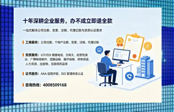 锦州办理<a href='https://www.tazcjz.cn/'>劳务派遣许可证</a>的实用价值、全流程解析与避坑指南