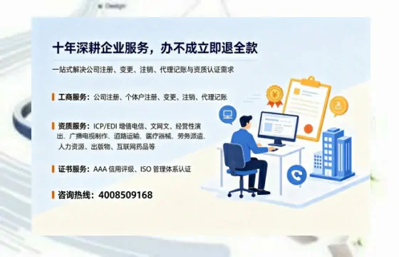 锦州个体户注销的用途、流程及费用详解
