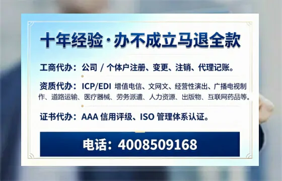 锦州<a href='https://www.tazcjz.cn/'>医疗器械网络销售备案</a>：为何必须办？流程全解析与避坑指南