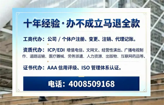 锦州办理<a href='https://www.tazcjz.cn/'>拍卖许可证</a>的用处、流程与避坑指南
