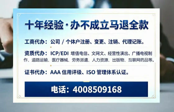 锦州办理<a href='https://www.tazcjz.cn/'>培训机构办学许可证</a>的用处、流程与避坑指南