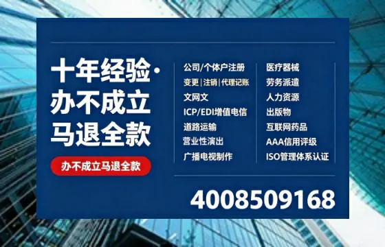 锦州办理<a href='https://www.tazcjz.cn/'>医疗机构执业许可证</a>的实用价值、全流程解析与避坑指南