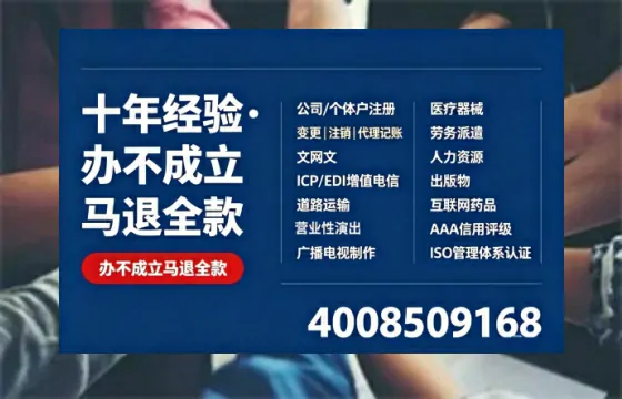 锦州办理<a href='https://www.tazcjz.cn/'>互联网药品许可证</a>的用处、流程与经验分享