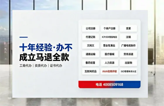 锦州办理<a href='https://www.tazcjz.cn/'>EDI<a href='https://www.tazcjz.cn/'>增值电信许可证</a></a>的用途、流程与费用详解