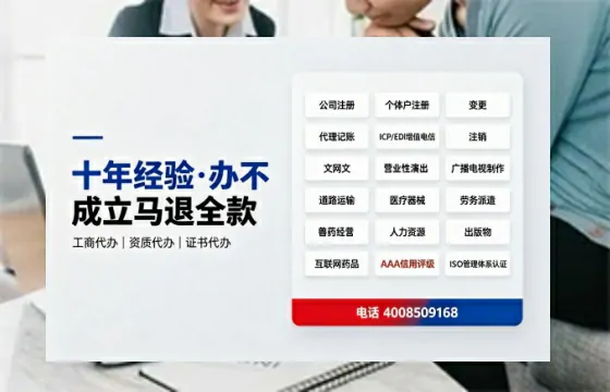 锦州办理<a href='https://www.tazcjz.cn/'>公共卫生许可证</a>的实用价值与全流程经验分享