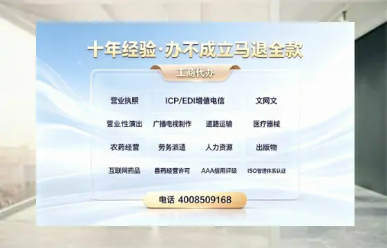 锦州办理<a href='https://www.tazcjz.cn/'>医疗器械三类经营许可证</a>的用处、流程与实用经验分享