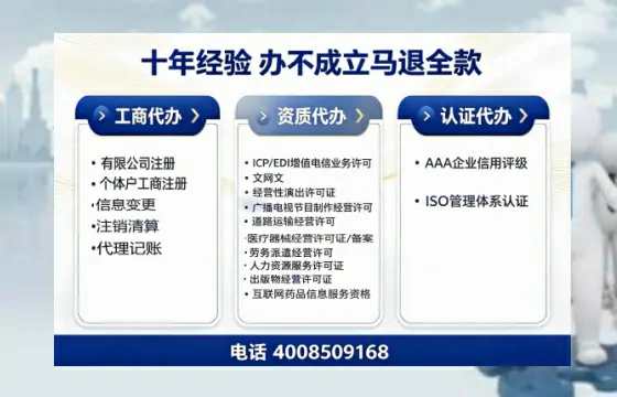 锦州办理<a href='https://www.tazcjz.cn/'>道路运输许可证</a>的实用价值与全程实操分享