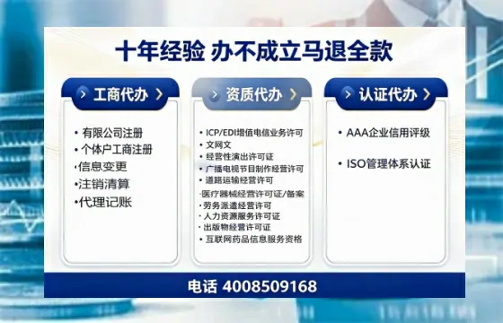 锦州办理<a href='https://www.tazcjz.cn/'>互联网药品许可证</a>的用处、流程与经验分享