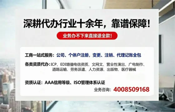 锦州办理<a href='https://www.tazcjz.cn/'>网络文化经营许可证</a>的用途、流程及费用详解