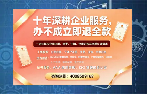锦州办理<a href='https://www.tazcjz.cn/'>公司注册</a>的用处、流程与费用详解