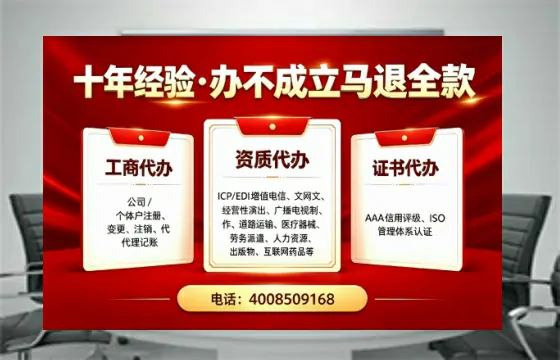 锦州办理<a href='https://www.tazcjz.cn/'>劳务派遣许可证</a>的实用价值、全流程解析与避坑指南