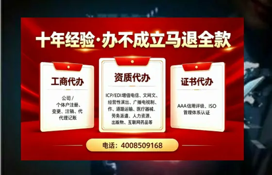 锦州<a href='https://www.tazcjz.cn/'>医疗器械网络销售备案</a>：为何必须办？流程全解析与避坑指南