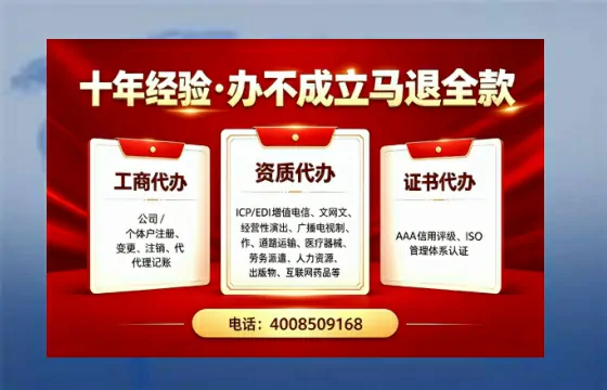 锦州<a href='https://www.tazcjz.cn/'>食品生产许可证</a>办理全攻略：用途、流程、费用及高效办理指南