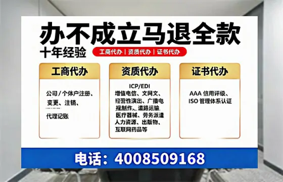 锦州办理<a href='https://www.tazcjz.cn/'>医疗器械三类经营许可证</a>的用处、流程与实用经验分享