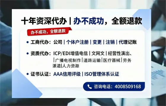 锦州个体户注销的用途、流程及费用详解