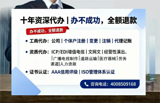 锦州办理<a href='https://www.tazcjz.cn/'>培训机构办学许可证</a>的用处、流程与避坑指南