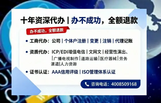锦州办理<a href='https://www.tazcjz.cn/'>拍卖许可证</a>的用处、流程与避坑指南