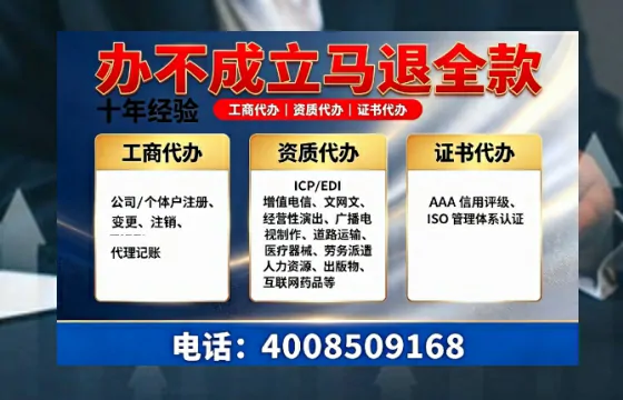 锦州办理<a href='https://www.tazcjz.cn/'>道路运输许可证</a>的实用价值与全程实操分享