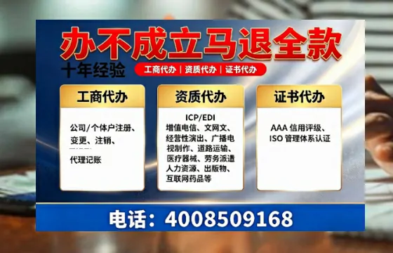 锦州办理<a href='https://www.tazcjz.cn/'>公共卫生许可证</a>的实用价值与全流程经验分享